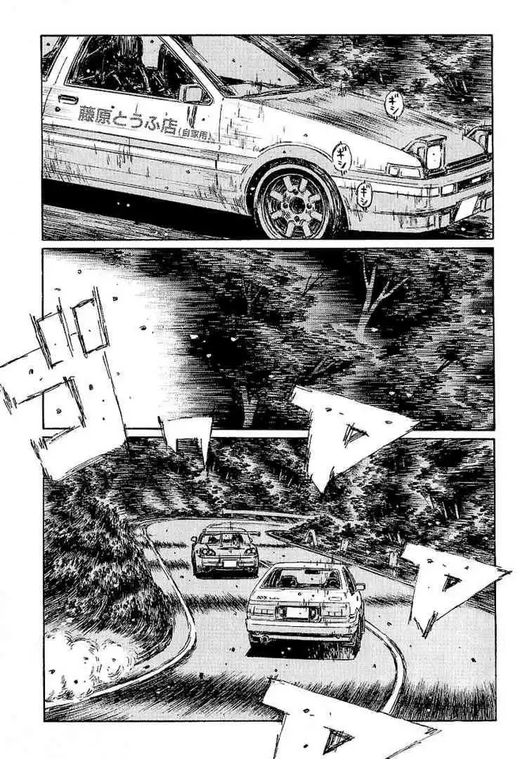 Initial D Chapter 393 4